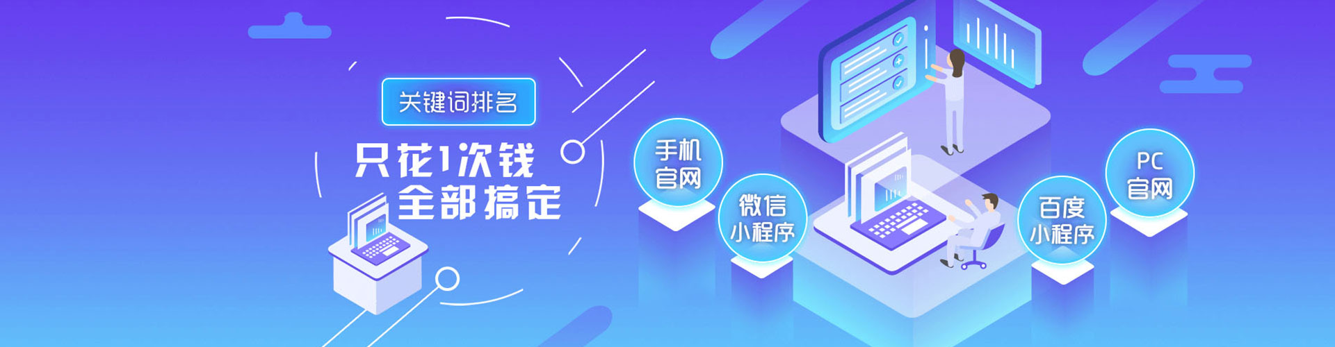 浔阳sem服务